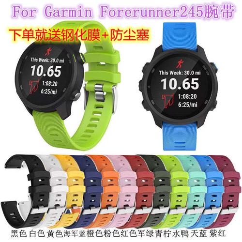 佳明245 Venu2 plus Sq vivoactive3 645硅胶快拆表带保护套 智能设备 智能手表手环表带/腕带 原图主图