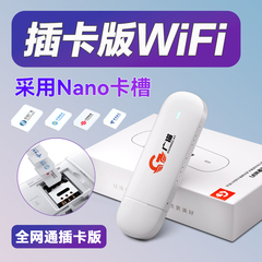 MF782【可自插卡】广猫 随身wifi 电信移动广电移动联通卡 流量上网卡无线网络热点 4G 便携路由器宽带车载
