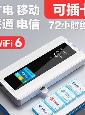 MF31T【可自插卡】 广猫彩屏随身wifi 支持插广电移动电信联通手机卡流量卡 10000mAh充电宝移动电源 长续航