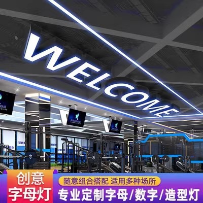 LED创意异形发光字吊灯