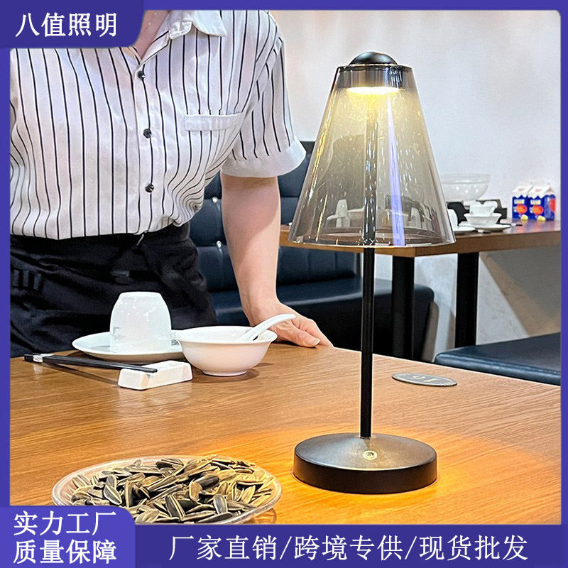 跨境新品北欧美式简约LED充电小夜灯氛围创意装饰酒吧餐厅台灯