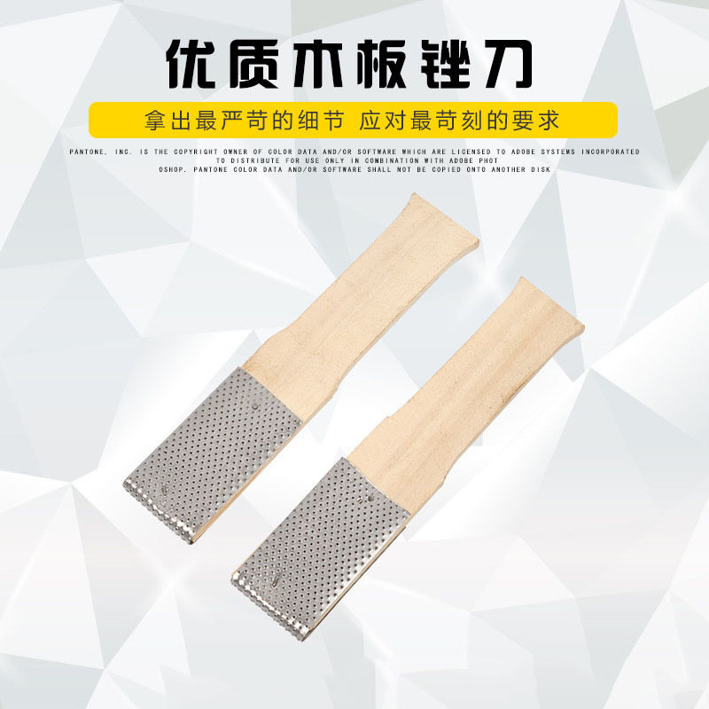 供应 木柄板锉 带柄锉 皮锉  带柄皮锉 板锉