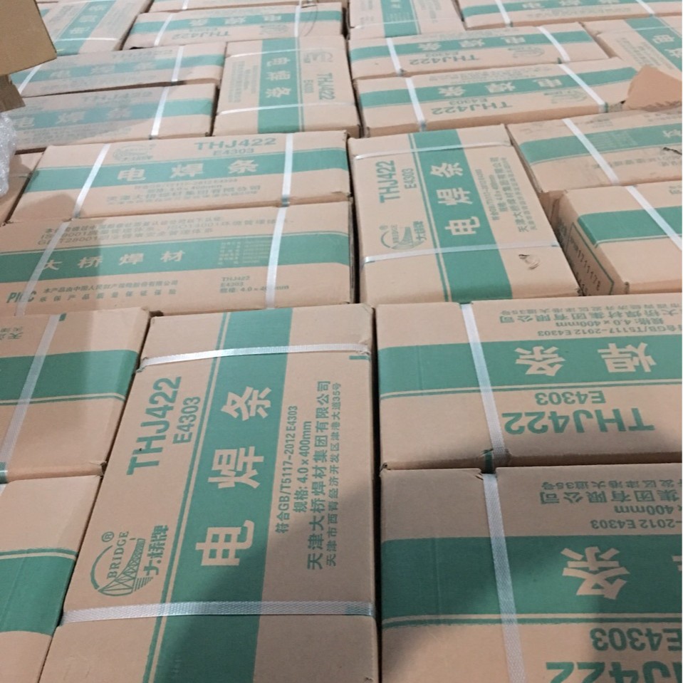 天津大桥焊条批发THJ422(E4303)电焊条（现货批发） - 实物图
