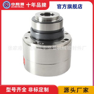 厂家供应 HRKS2-DF1-51-G11-ES1机械密封 中格曼 规格齐全 品质保
