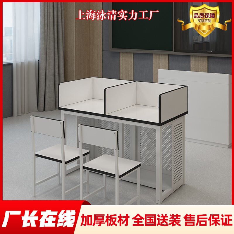 学校机房微机桌教室培训桌双人电脑桌电脑培训班桌凳办公室收纳