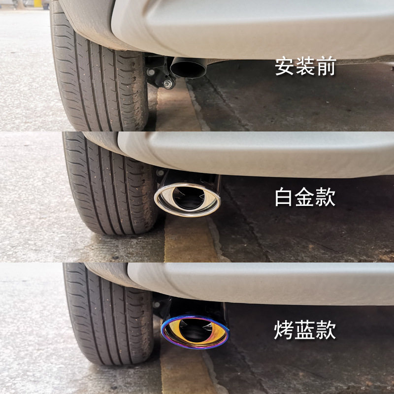 适用于16-18 19款雷诺科雷嘉改装尾喉排气管汽车用品专用装饰配件