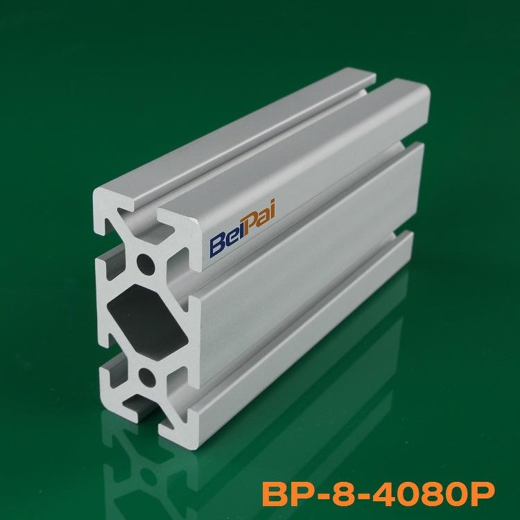 4080铝型材工业铝型材机械横梁护臂铝型材5.0重型加厚铝材高强度