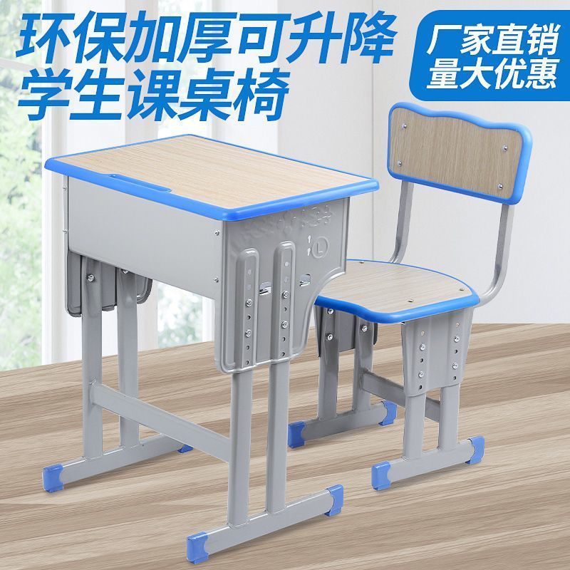 厂家直销中小学生课桌椅批发