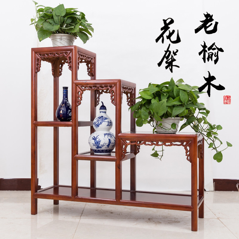 W8实木中式多层花架客厅阳台