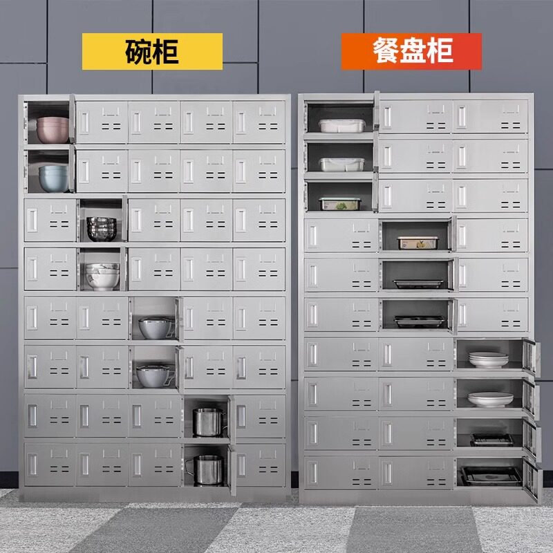 不锈钢碗柜 食堂餐厅员工碗筷餐具柜 学校工厂收纳储物柜工厂批发