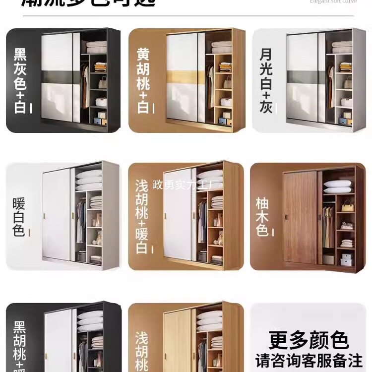 无甲醛木质简易推拉门衣柜省空间