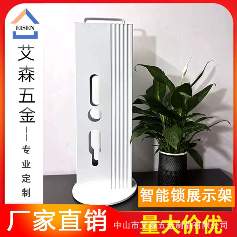 可旋转展示架五金锁具展示智能锁指纹密码锁宣传架LED智能锁展示