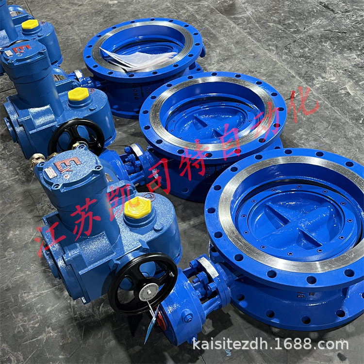凯司特 矿用隔爆型电动蝶阀MWSD941X-10-DN1000 防静电瓦斯专用阀