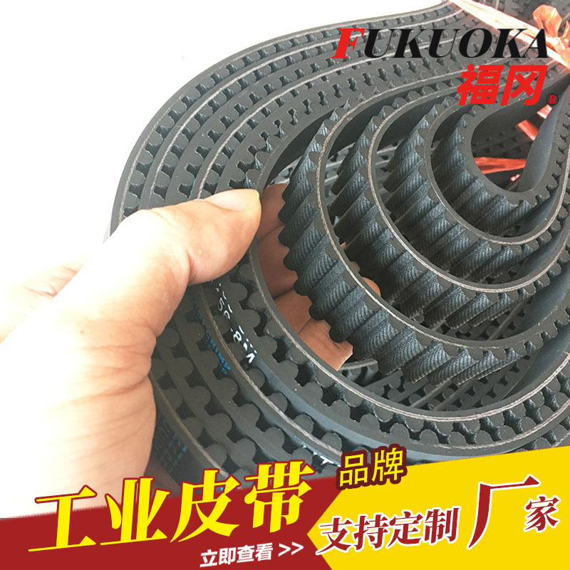 同步带 HTD8M1600-30 黑色齿形传动带工业机械设备传动带 双面齿