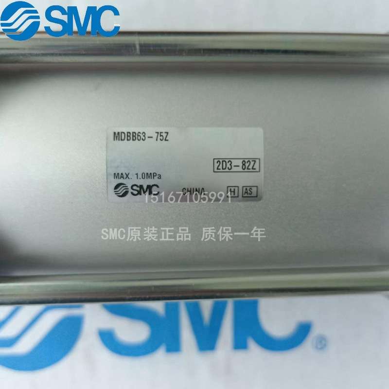 SMC气缸MDBB63-25-50Z-75Z-100Z-125-150Z-175Z-200Z-250-300-350