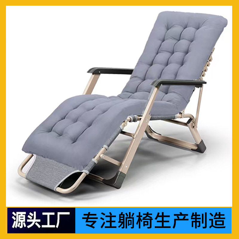 躺椅垫子加厚棉垫办公室午休椅垫家用折叠椅坐垫午睡床金属