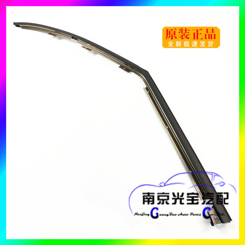 适用于新款上汽名爵MG3车门密封条门上密封条密封条挡水条原厂