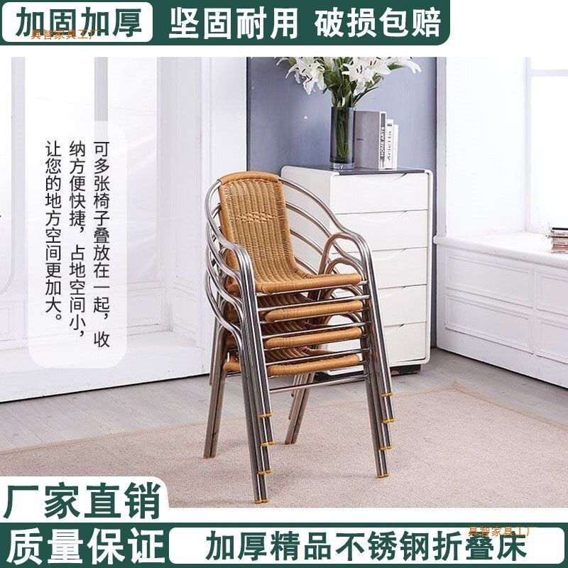 不锈钢仿藤编椅复古编织铁艺椅阳台室外庭院休闲椅家用耐用加厚椅