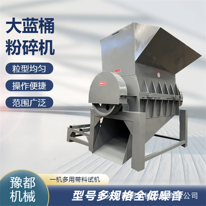 ABSPEPP板强力破碎机 汽车座垫粉碎机塑料废品加工打碎机