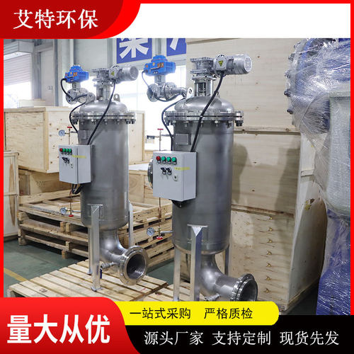 厂家供应 电动刷式自清洗过滤器 进出口径DN250 整机功率1.5kw