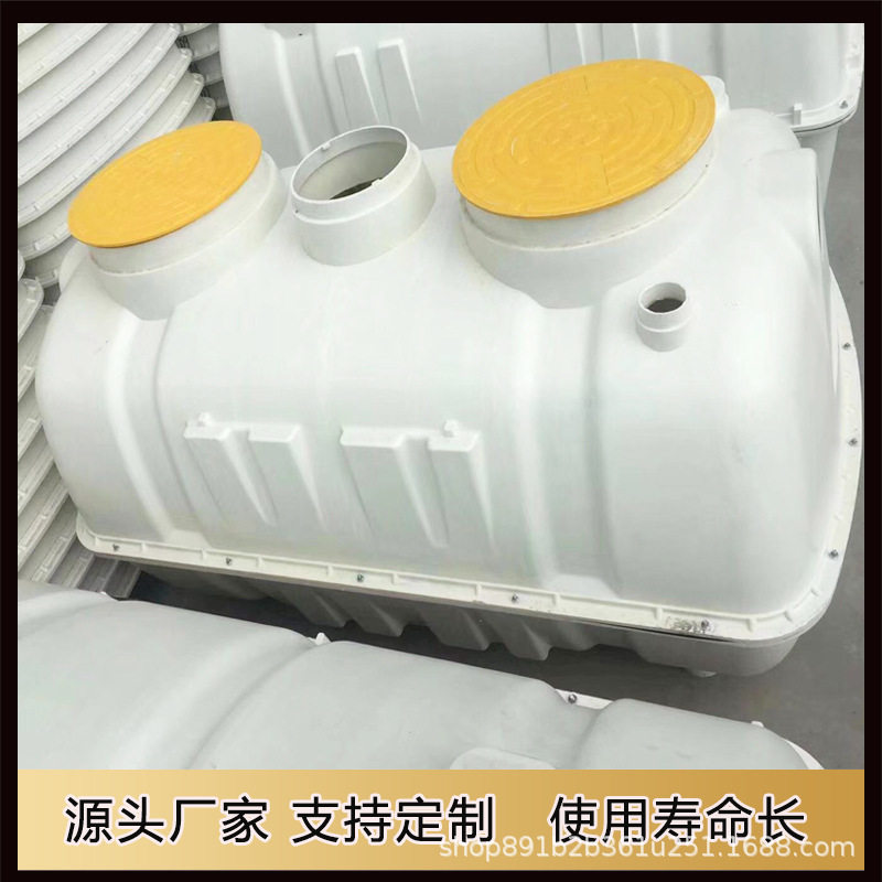 玻璃钢模压三格化粪池净化槽