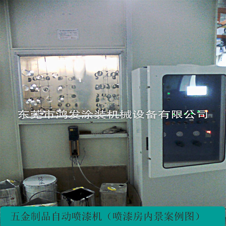 【厂家供应】可节省30%油漆的五金制品全自动喷漆设备