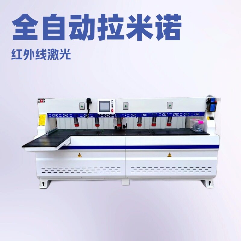 全自动数控六合一开槽打孔一体机