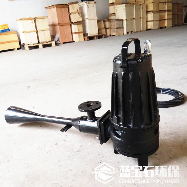 单相电射流曝气机 潜水曝气机220V 沉底式带水安装喷流曝气器价