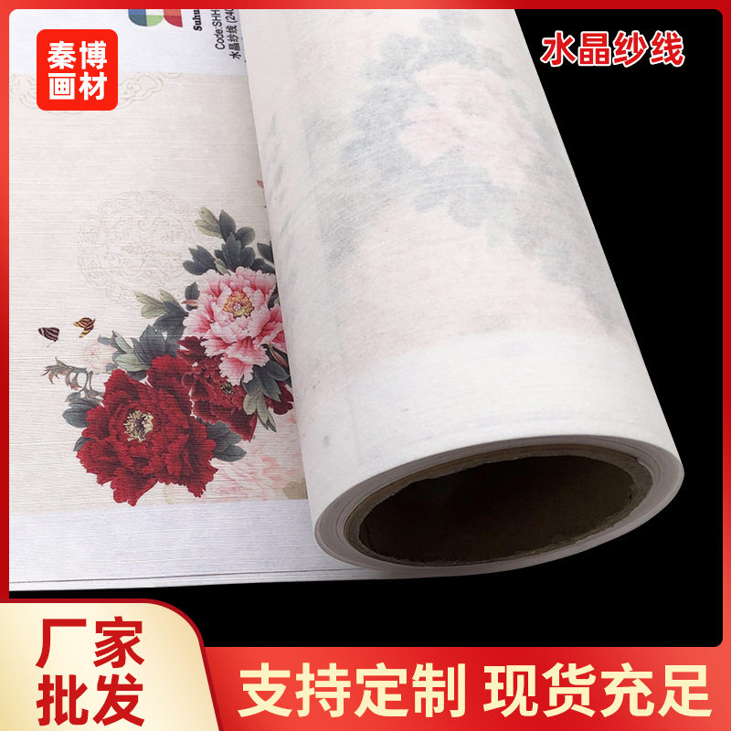 水晶纱线大宽幅弱溶剂墙布