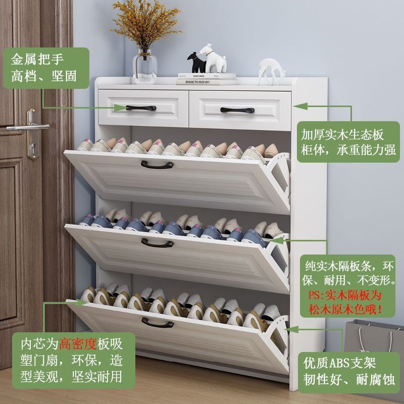 实木翻斗大容量玄关鞋柜