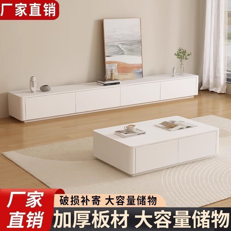 奶油风白色茶几电视柜组合简约现代实木电视柜落地客厅一体电视柜
