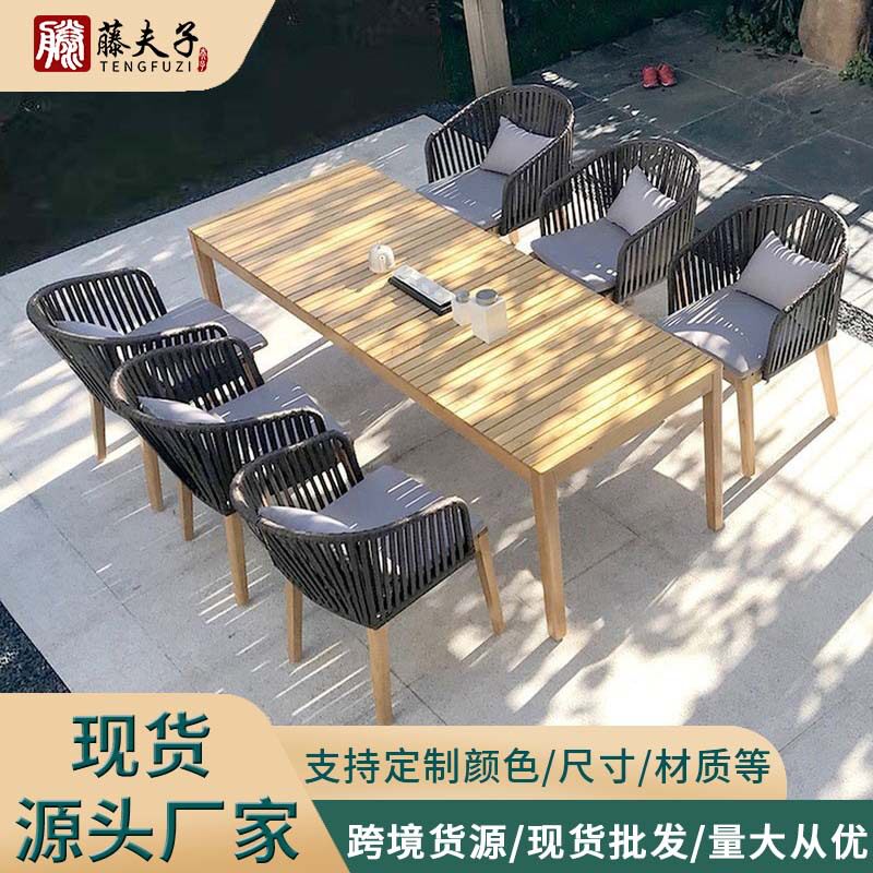 户外桌椅庭院别墅柚木防水露天室外花园露台喝茶休闲防腐桌椅组合