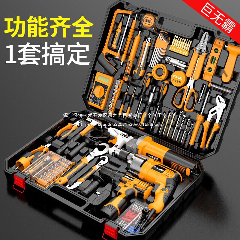 佛兰仕家用工具箱功率无线电钻套装电动螺丝刀组合工具多功能全套