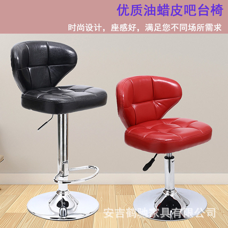 吧台椅子高脚凳家用升降椅子轻奢酒吧椅靠背椅前台收银吧凳高凳子