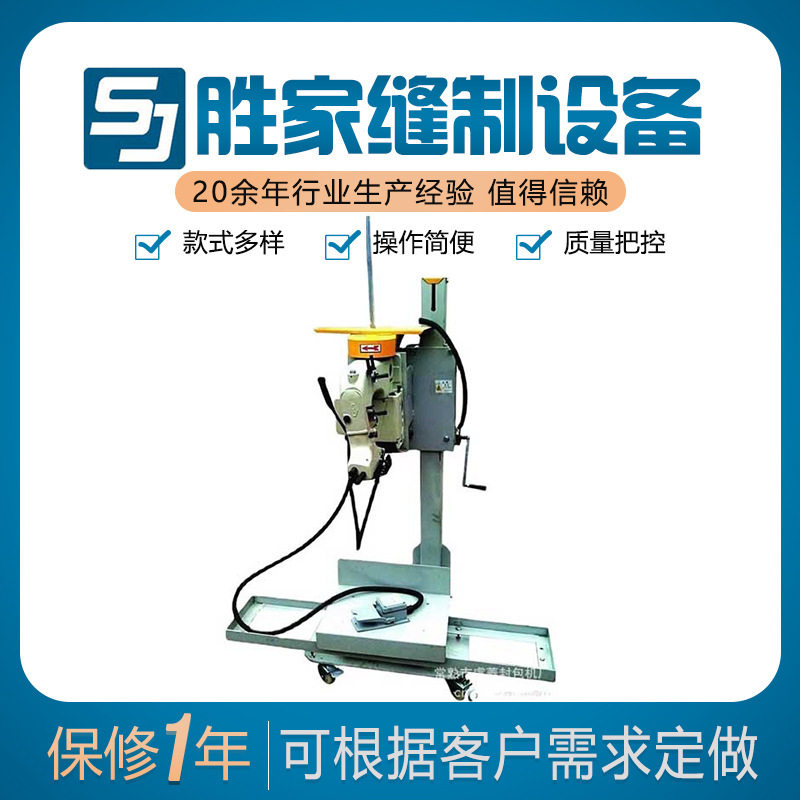 自动封包机设套缝口缝包机软包硬包缝纫机榻榻米床垫缝纫机智能