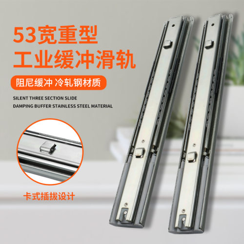 重型滑轨53宽三节带锁滑道加厚承重房车滑道自锁工业导轨批发
