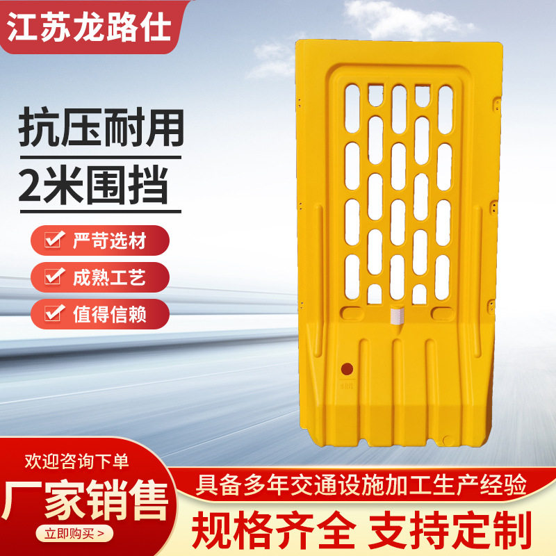 现货南京2米镂空塑料围挡注水滚塑加高水马围栏道路施工黄色水马