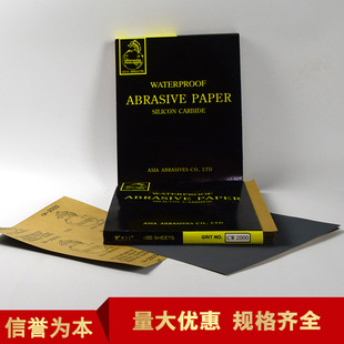 150 360 2500 干湿两用砂纸60 3000 2000 1000 青龙牌砂纸 500