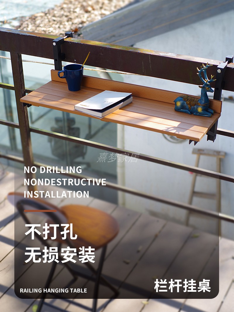 户外塑木折叠防水防晒桌