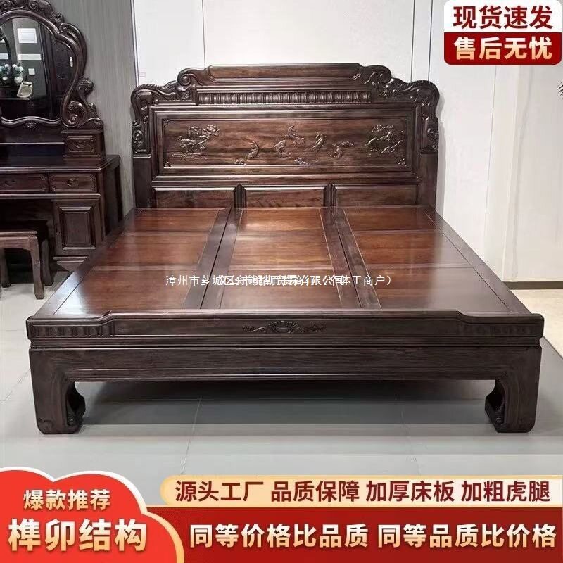 紫檀木全实木榫卯结构1.8m中式双人床1.5m主卧室加厚仿古雕花2.0m