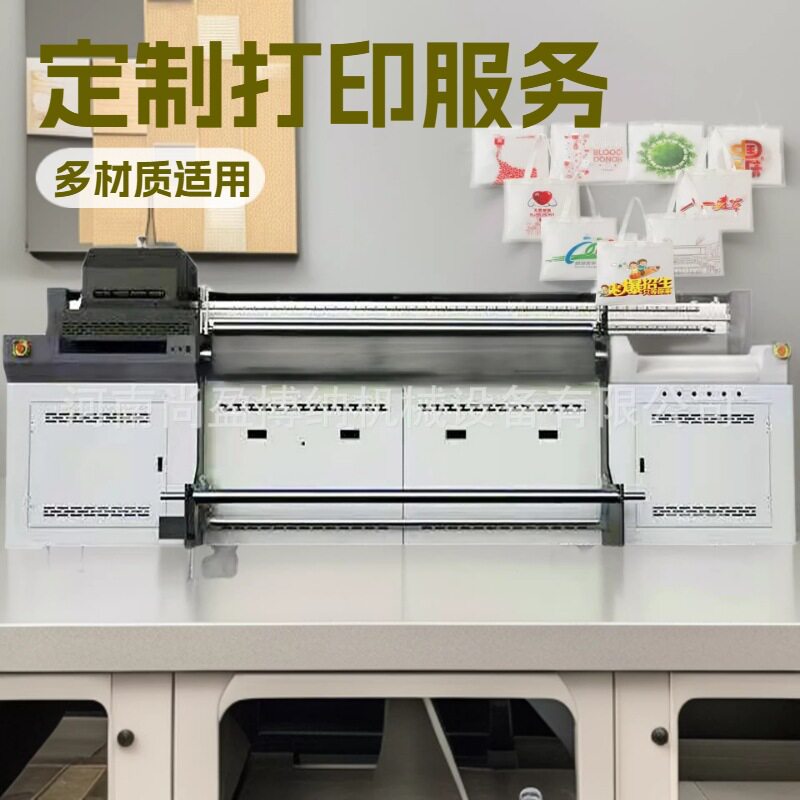 5.3米宽幅帆布PU皮革UV打印机