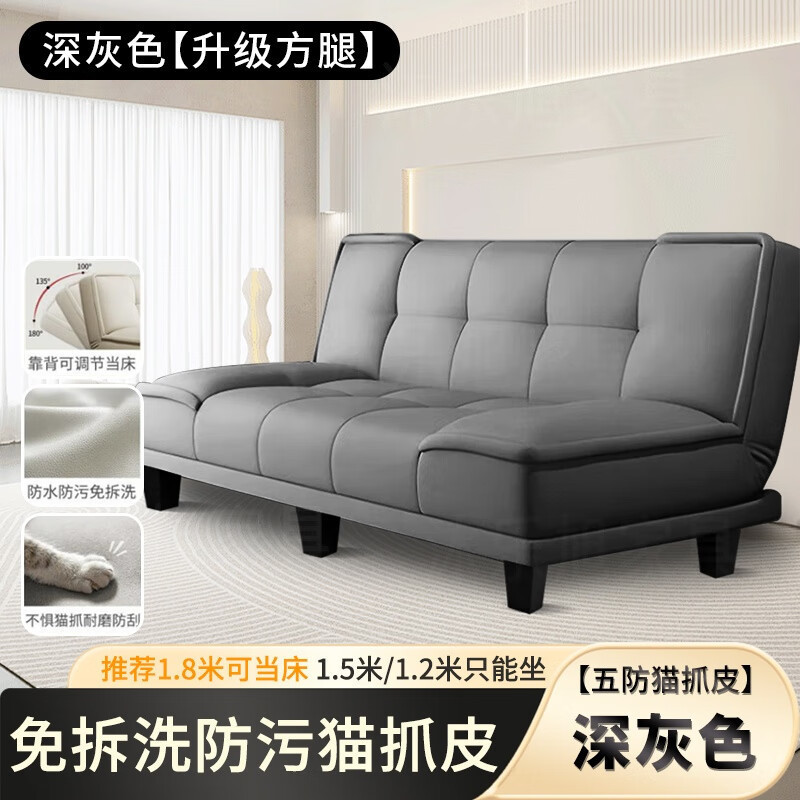 可折叠沙发床两用小户型沙发出租房卧室客厅简易布艺沙发批发特价