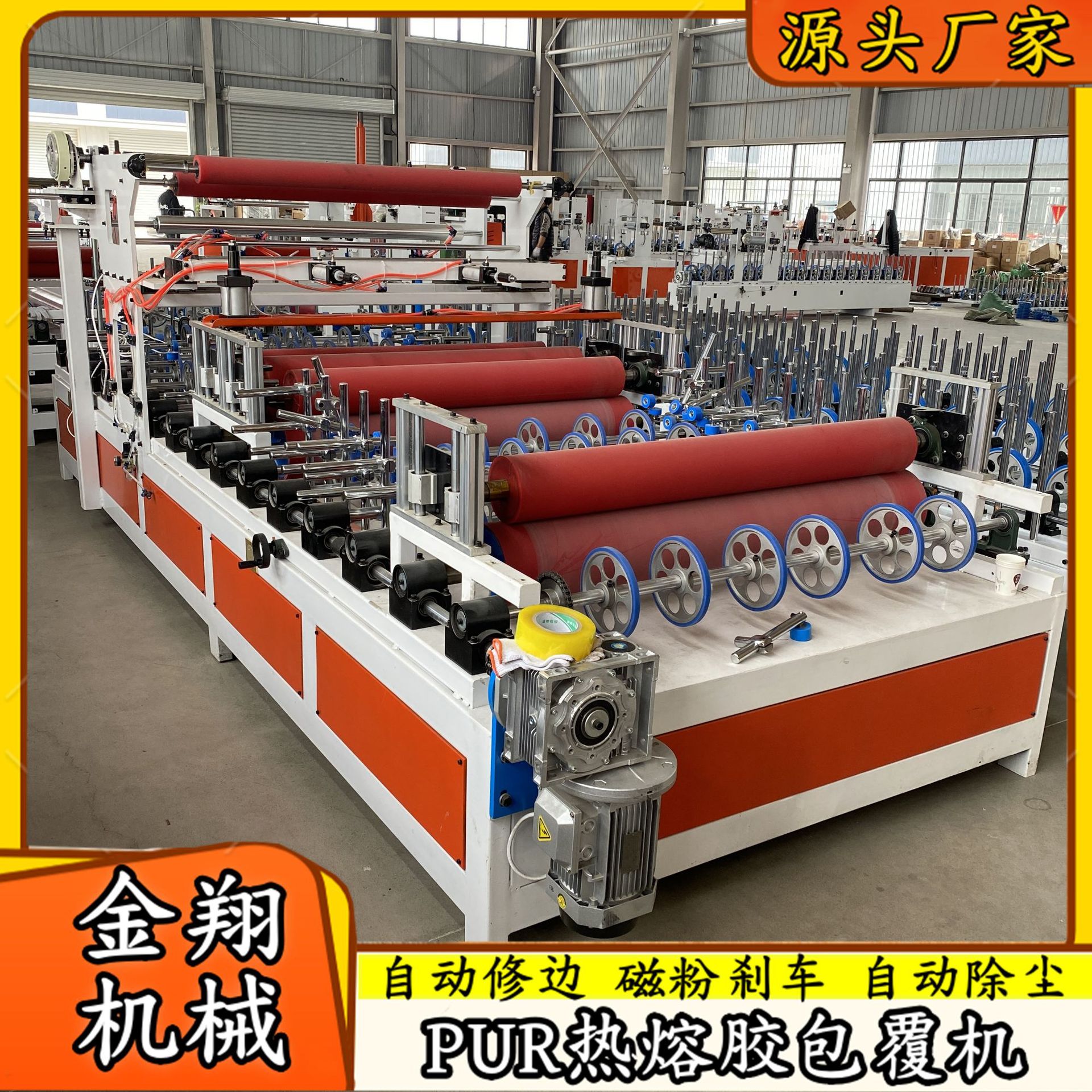 全铝家具防火门红外纠偏覆膜机