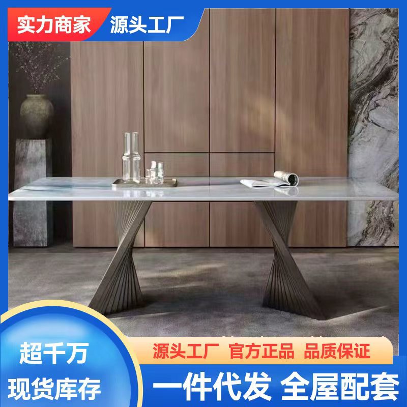 意式极简超晶石面板小户型餐桌椅