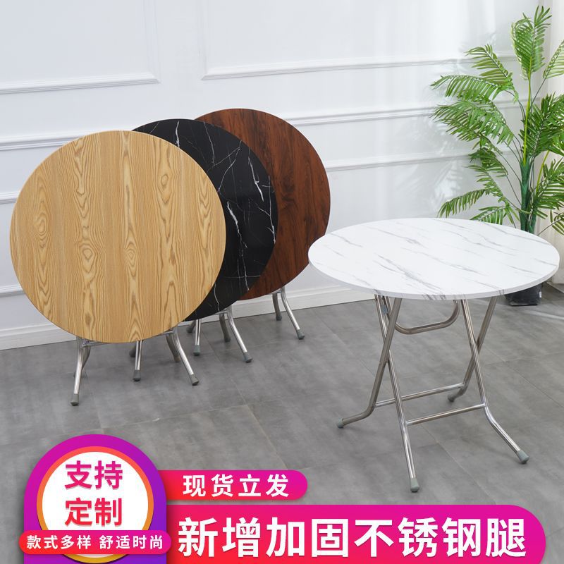 折叠摆摊桌餐桌家用简易可折叠小户型出租屋简易圆形户外吃饭桌子