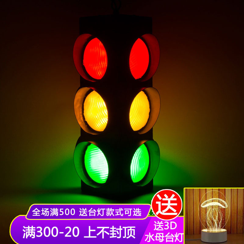 工业风餐厅咖啡厅酒吧台创意装饰个性复古儿童房灯红绿灯警示壁灯
