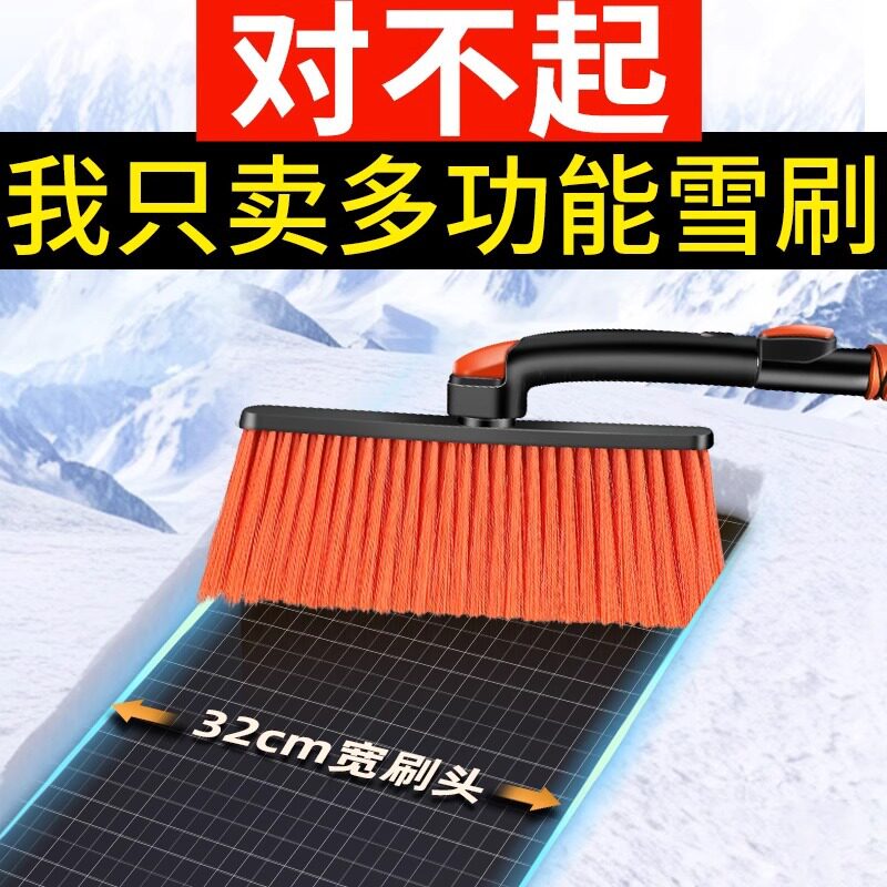 特大号加厚雪地牛筋铲刀除冰神器