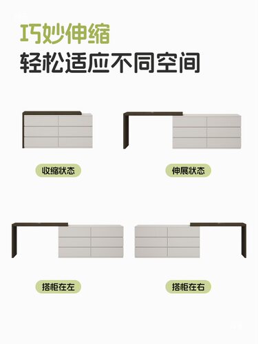 实木7字型单边支撑桌子桌面电视柜延长板L型搭台板梳妆台