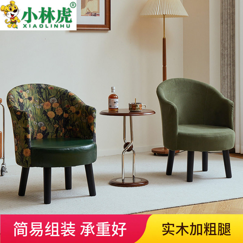 单人沙发椅梳妆椅靠背椅子家用电脑椅高腿低腿复古沙发凳子梳妆凳