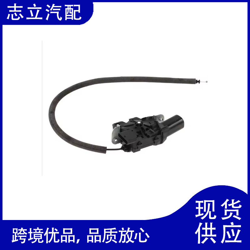 奔驰尾门锁扣致动器电控